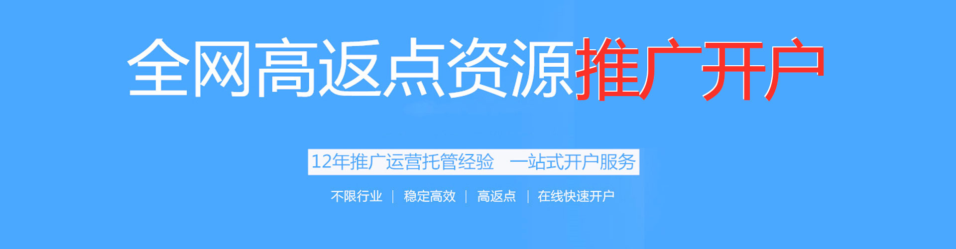 西塞山信息流平台