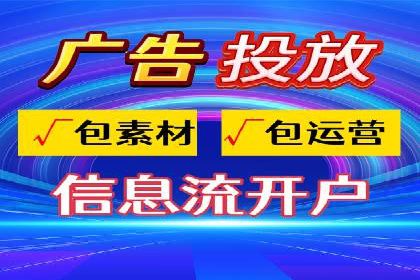 掌握信息流广告投放技巧，看这些案例就够了