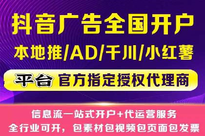 解析百度推广公司的广告创意与执行策略
