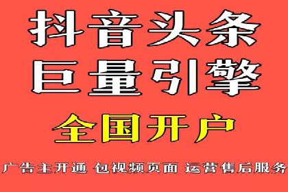 行业领先企业的信息流广告投放策略揭秘